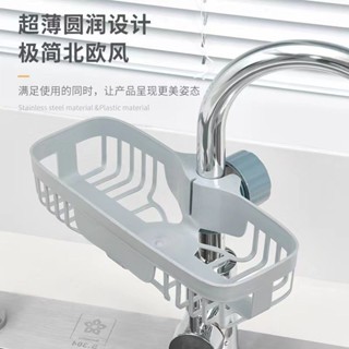 廚房創意水槽置物架創意瀝水架免打孔洗碗抹布洗碗刷水池收納架水龍頭收納架廚房創意瀝水架20250503
