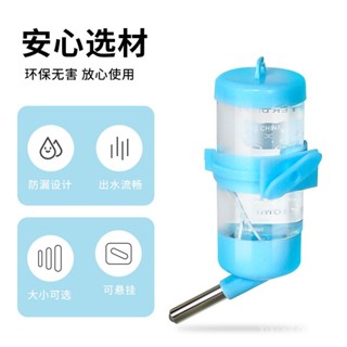 【免運】熱銷產品倉鼠水壺兔子飲水器金絲熊滾珠水壺餵水器小倉鼠用品