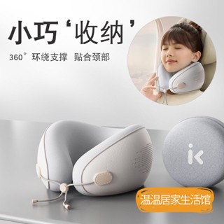 【臺灣出貨】旅行便攜式記憶棉u型枕 旅行頸枕 U型枕 護頸枕 記憶棉頸枕 飛機枕 旅行枕頸枕飛機枕脖子靠枕睡覺u形枕護頸