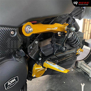 【SYM三陽配件】適用三陽MAXSYM TL500 508 改裝鋁閤金後減震連桿 避震裝飾支架桿