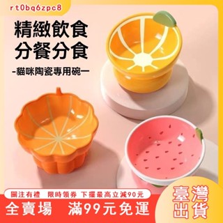 臺灣出貨 貓碗 貓咪 寵物碗 貓碗灰色 寵物 貓飼料 寵物用品 狗碗 寵物碗架 貓碗架 慢食碗貓碗狗碗陶瓷貓咪食盆斜口護