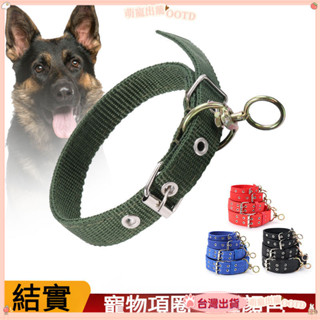 寵物牽引繩 寵物外齣繩 遛貓繩 遛狗繩 牽引繩 大型犬狗狗項圈寵物用品狗圈頸圈脖圈中型犬金毛德牧拉佈拉多脖套 寵物用品