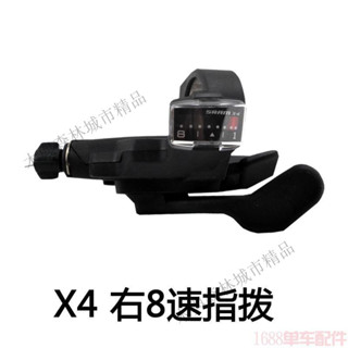 可開發票🔥臺灣優選 SRAM速聯X4指撥後撥8速24速山地折疊車自行車套件中腿長腿變速器
