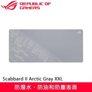 ASUS 華碩 ROG Scabbard II Arctic Gray XXL 電競滑鼠墊