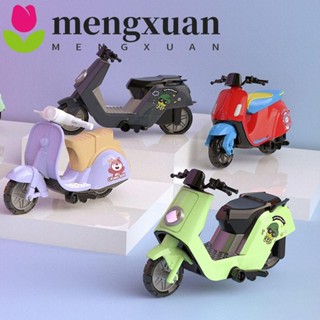 MENGXUAN摩托車模型,卡通汽車玩具迷你摩托車,生日禮物電動滑板車金屬可愛合金摩托車玩具收藏