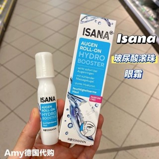 德國Isana玻尿酸滾珠眼霜撫平小細紋淡化黑眼圈修護緊實眼周15ml5.6b