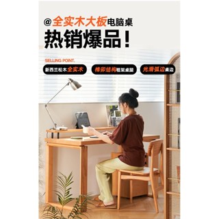 書桌 電腦桌 電競桌 全實木電腦桌學生書桌家用學習桌工作臺辦公桌北歐簡約網紅電競桌