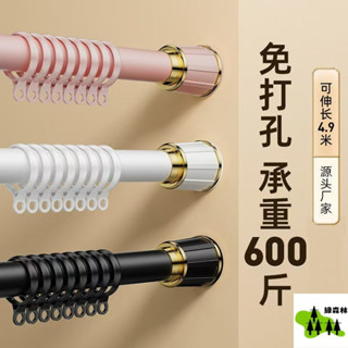 免打孔伸縮 伸縮曬衣架 免打孔 伸縮桿 掛衣架 浴室 曬晾衣神器 羅馬桿 窗簾桿 多功能 免打孔伸縮桿