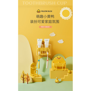牙刷置物架 免打孔漱口杯 刷牙杯 衛生間壁掛式牙刷架 情侶牙膏牙刷架子 牙膏牙刷架 可愛牙刷架 卡通牙刷牙膏置物架