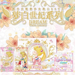 【✨臺灣齣貨✨ 免運】 美少女戰士卡片第三彈水手月亮公月野兔露娜動漫卡牌盲盒動漫週邊卡通可愛卡片盲盒卡牌收藏送禮生日禮物