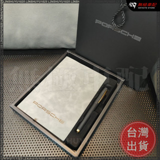 【新品】原廠奧迪保時捷奔馳寶馬4S店禮品禮交車套裝書寫禮物商務筆記本