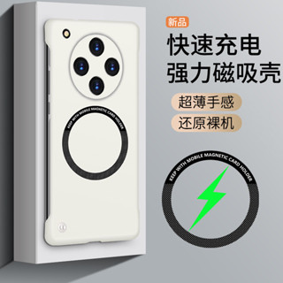 臺灣出貨|免運|OPPO Reno13 Find X8 Pro X8S+ X7Ultra 無邊框磁吸手機殼霧面防摔保護套