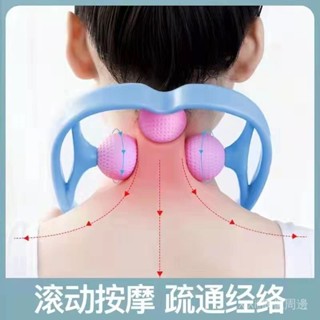 【免運】熱銷產品手動頸椎按摩器揉捏頸部疏通迷你型頸椎按摩球頸部疏通按摩夾
