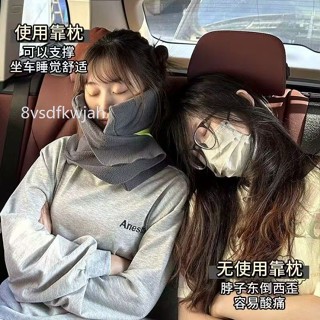 【臺灣出貨】購滿199出貨 【4199人收藏】旅遊飛機靠枕上班打遊戲坐睡辦公室火車高鐵頸部支撐護頸旅行靠枕 熱銷