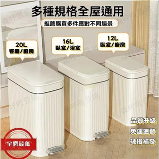 【森呼吸營地】 垃圾桶收納桶 腳踏垃圾桶 帶蓋垃圾桶 按壓開蓋桶收納桶垃圾桶 家用客廳廚房衛生間廁所帶蓋大容量