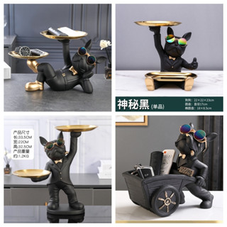 rx 北歐 現代 鬥牛犬收納擺件 玄關 鑰匙收納 法鬥託盤 輕奢 客廳 創意 家居 裝飾品 擺設擺飾 動物 EZ3T