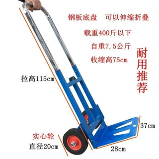 小拉車摺疊家用搬運拖車購物買菜擺攤手推車神器輕便攜行李拉貨車