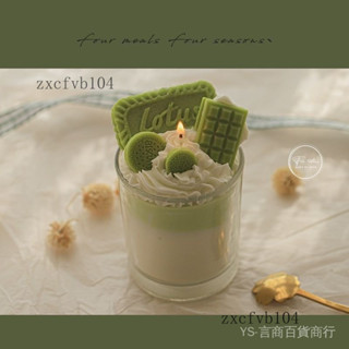 新品 免運🎀抹茶cream自製蠟燭香薰可愛ins網紅少女心無煙生日禮盒畢業禮物