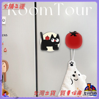✨免運特價✨卡通黑貓無痕粘鈎強力承重傢用免釘浴室門後掛鈎可愛鑰匙毛巾掛勾
