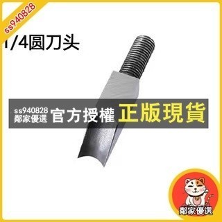 鄰家優選 45度倒角刨 斜角刨 倒角工具 可調整深度木工刨 修邊刨 多功能多角度刨刀 木工工具 倒角工具 木工手