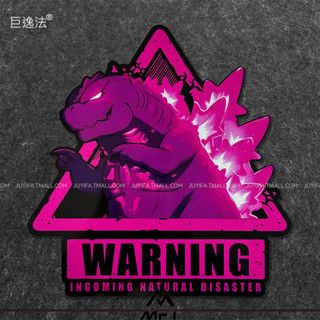 📣全網最低價📣猛男粉 Godzilla哥吉拉 哥斯拉 怪獸之王車貼 機車貼紙 汽車貼紙 行李箱電腦貼紙 劃痕裝飾貼