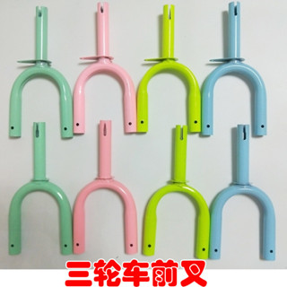 兒童三輪車前叉配件男女寶寶腳蹬車龍頭控製器玩具車車把固定桿子[djw]