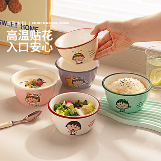 5.20櫻桃小丸子兒童碗飯碗家用陶瓷餐具禮盒