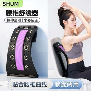 滾輪 健身器材 腰椎舒緩器腰部託舉拉伸牽引背部按摩器神器材脊柱矯正鍛煉頂腰板