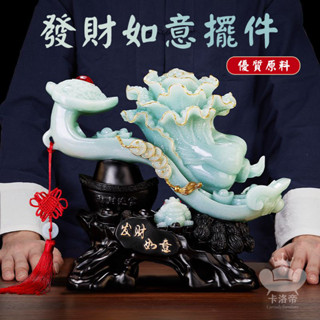 【發財如意玉白菜擺件 免運】招財擺件 白玉擺件 客廳入戶玄關擺件 酒櫃擺件 入厝禮物 喬遷禮物 風水擺件 開業禮品TFH