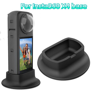 Insta360 X4 配件矽膠桌面底座矽膠防滑支架底座支架鏡頭保護套