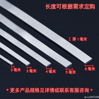 【臺灣出貨】s925長方形銀條 戒指條diy手工配件打手鐲銀材料