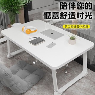 桑托里運動舘小桌小桌子茶幾桌小茶幾 筆電桌折疊桌置物桌和室桌 矮桌懶人桌床上桌【優質】床上書桌折疊小桌子電腦桌學生學習桌