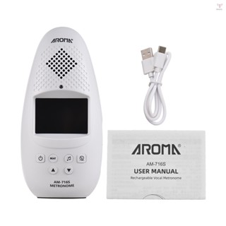 Aroma 電子節拍器輕量級可充電彩屏人聲節拍器適用於迷你鋼琴吉他鼓古箏數字節拍器可調節音量帶節奏/速度/節拍連線