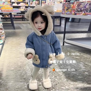 Orange Kids🍊女童加絨加厚牛仔外套 臺灣出貨 小中童外套 秋冬洋氣兒童女寶寶冬季兔耳朵棉衣 韓版女童外套潮