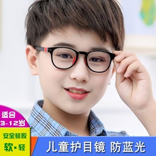 101兒童矽膠TR90眼鏡框架防藍光護目平光鏡男女學生眼鏡可以定製配鏡片