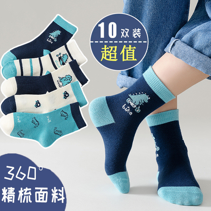 【買十送五！免運】男童襪子 一般襪 兒童襪 童襪 韓版童襪 小朋友襪 女童襪 中筒襪 透氣排汗 恐龍 運動 兒童襪子