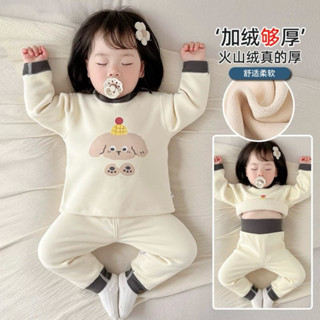 Love-bb【現貨】嬰兒衣服德絨保暖內衣 寶寶秋衣衛生褲套裝 刷毛加厚發熱睡衣 打底兒童分體套裝 冬天兒童睡衣