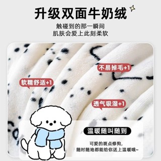 【冬季熱賣】牛奶絨毛毯辦公室午睡沙發ins風蓋毯子學生披肩卡通奶牛印花床單