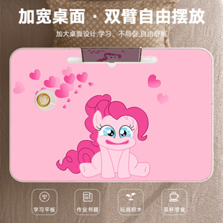 【傅氏家居】筆電桌 床上桌可愛小馬兒童學習床上折疊小桌子小學生書桌便攜式耐用可移動餐桌