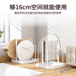🔥砧板架 砧板收納 廚房置物架 廚房收納 廚房鍋蓋架臺面立式菜板砧板置物架家居多功能一體勺子收納架神器