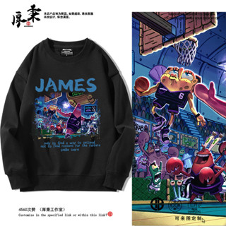 ✨聯盟精選🌈海綿寶寶派大星coswass詹姆斯up韋德聯名圓領衛衣男女秋鼕外套潮