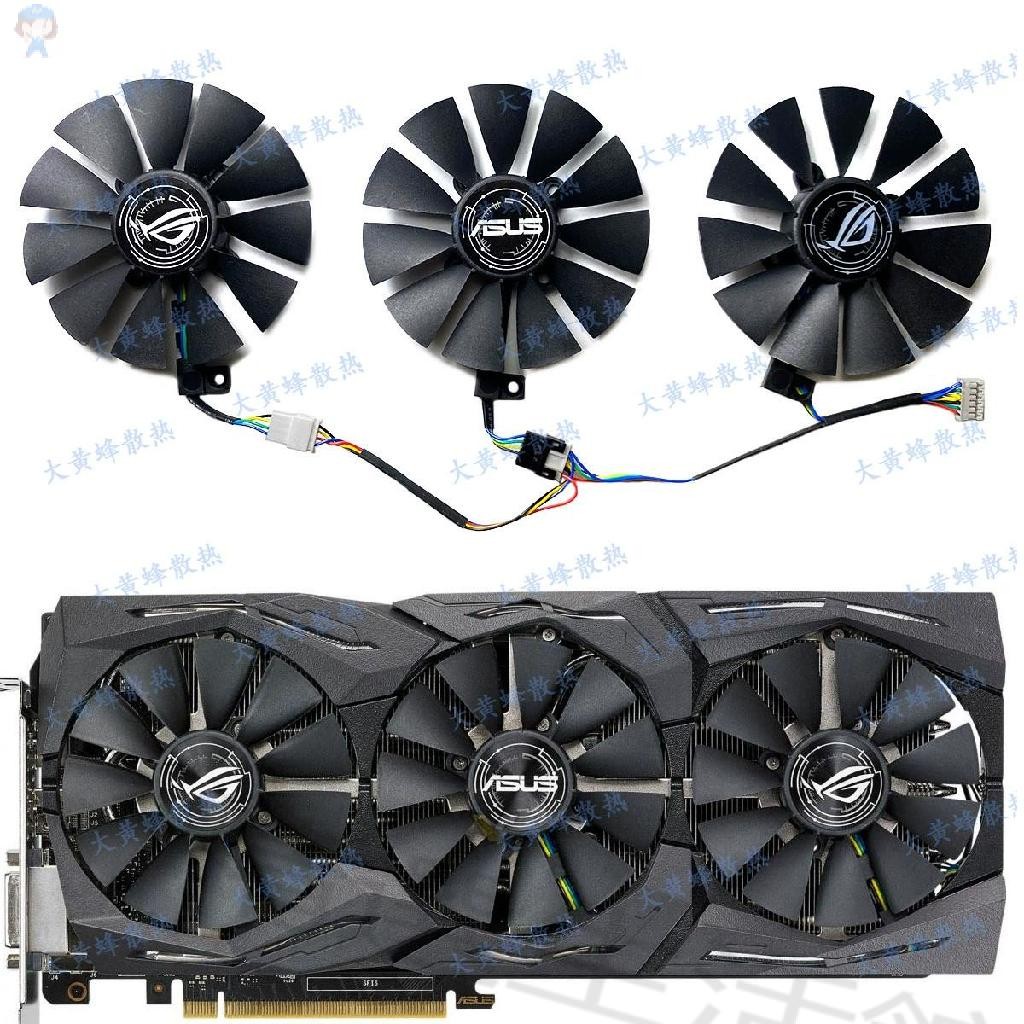 ❀冰峰散熱❀全新 ASUS/華碩RX Vega56/RX Vega64 8GB ROG STRIX顯卡散熱風扇