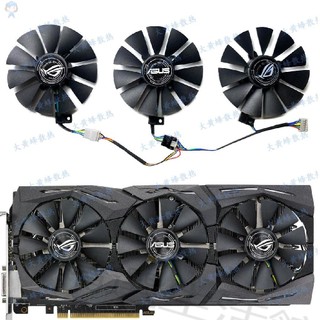 ❀冰峰散熱❀全新 ASUS/華碩RX Vega56/RX Vega64 8GB ROG STRIX顯卡散熱風扇