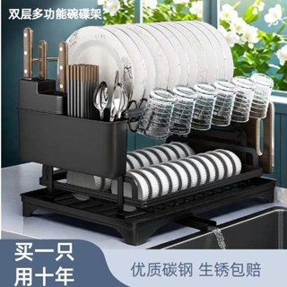 【古德家居】廚房置物架 碗碟置物架 碗碟架 碗架 收納架 廚房水槽置物架瀝水架臺麵碗盤收納架多功能洗碗架水池旁放碗碟架