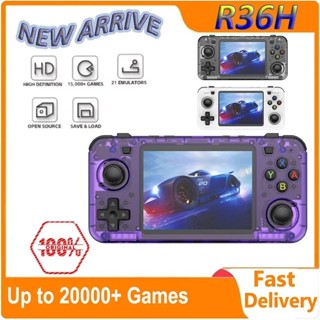 全新 R36H 復古掌上游戲機開源 Linux 系統經典遊戲機 3.5 英寸 IPS 螢幕 64G 便攜式影片播放器