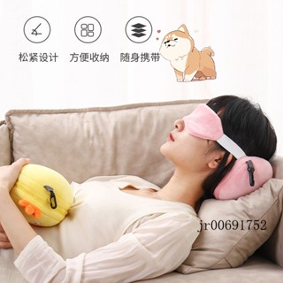 旅行午休眼罩頸枕兩用掛件 眼罩+頸枕+公仔 卡通眼罩枕包包 可收納眼罩u型枕 遮光眼罩 旅行枕