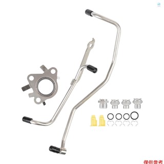 Crtw 926-186 用於福特/林肯車型的乘客側渦輪冷卻液管路套件更換改善汽車的整體效能