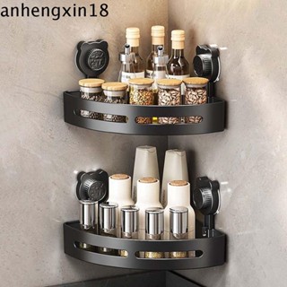 ANHENGXIN吸盤三角置物架,免打孔塑膠轉角置物架,可拆卸壁掛式可重複使用的牆壁淋浴洗髮架浴室