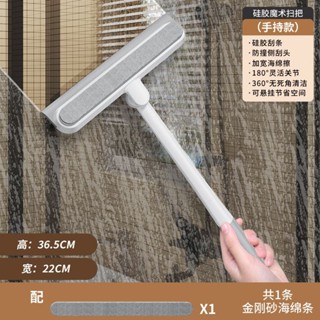 Glass cleaning tools雙面擦玻璃神器家用衛生間檯面鏡子矽膠刮水器刮刀清潔工具擦窗器20250430