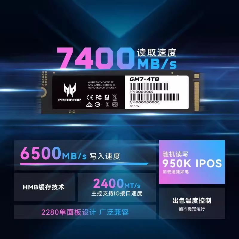 正品現貨 # Acer MarauderGM7 GM7000 2TB 1TB 4TB M.2 pcie4.0固態硬盤PS